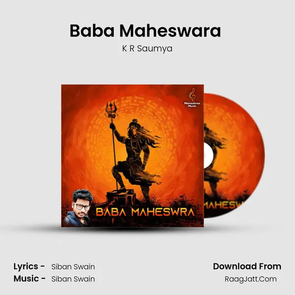 Baba Maheswara (Shiva Bhajan) mp3 song