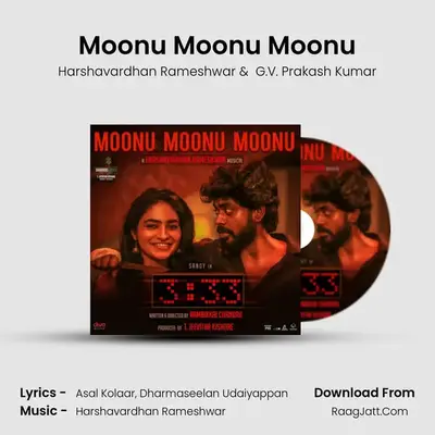 Moonu Moonu Moonu MP3 Song by Harshavardhan Rameshwar Cover