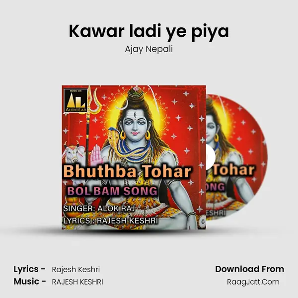 Kawar ladi ye piya mp3 song