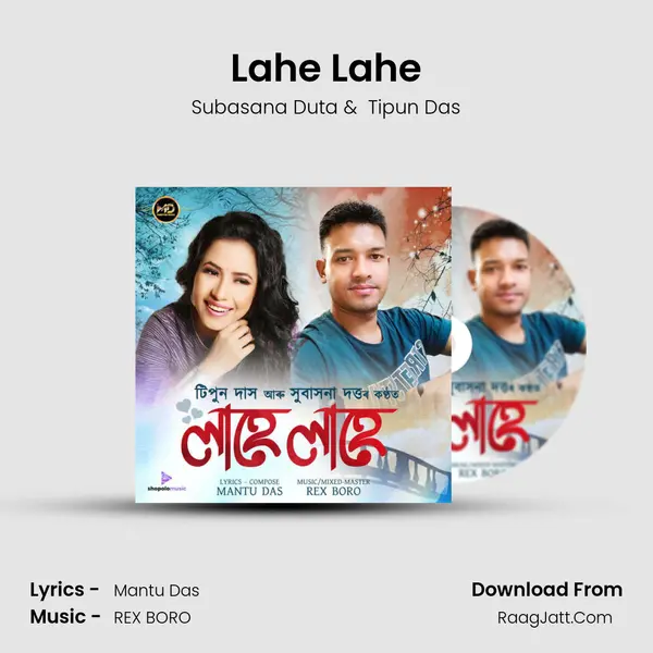Lahe Lahe - Subasana Duta