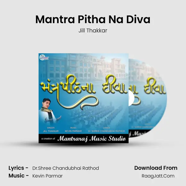 Mantra Pitha Na Diva - Jill Thakkar