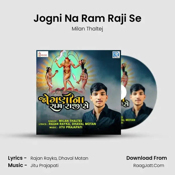 Jogni Na Ram Raji Se mp3 song