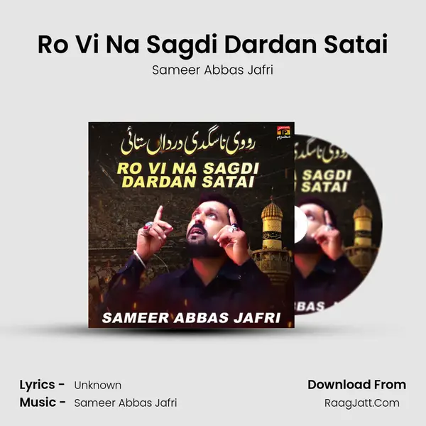 Ro Vi Na Sagdi Dardan Satai MP3 Song by Sameer Abbas Jafri Cover