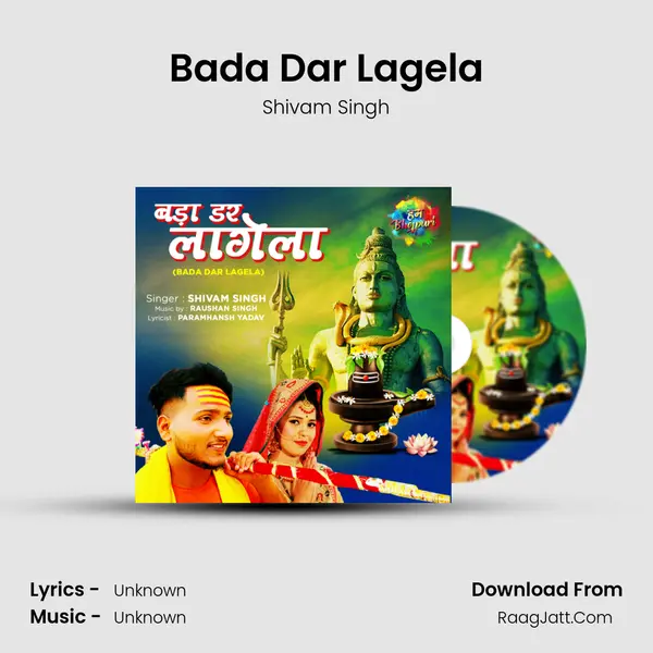 Bada Dar Lagela Cover