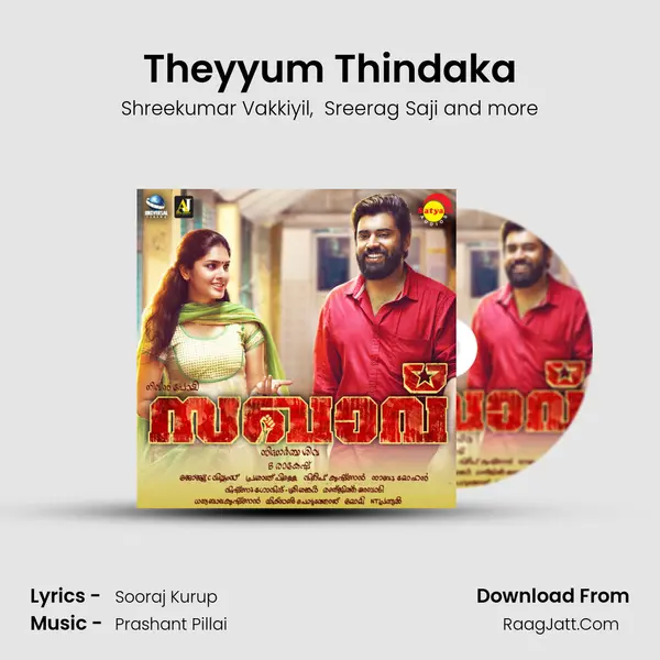 Theyyum Thindaka mp3 song