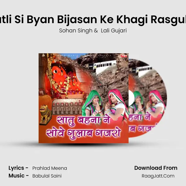 Patli Si Byan Bijasan Ke Khagi Rasgulla mp3 song