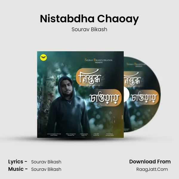 Nistabdha Chaoay MP3 Song by Sourav Bikash Cover