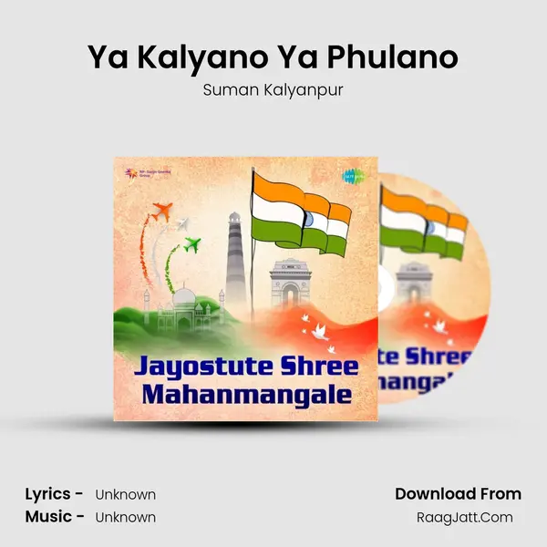 Ya Kalyano Ya Phulano Cover