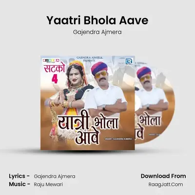 Yaatri Bhola Aave - Gajendra Ajmera