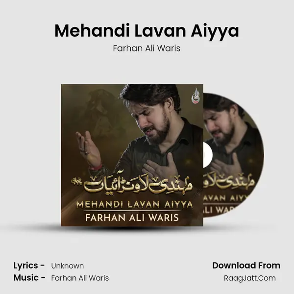 Mehandi Lavan Aiyya mp3 song