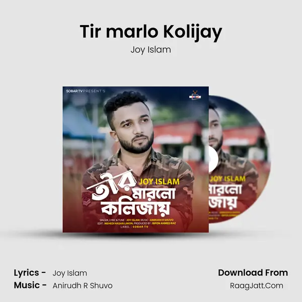 Tir marlo Kolijay - Joy Islam