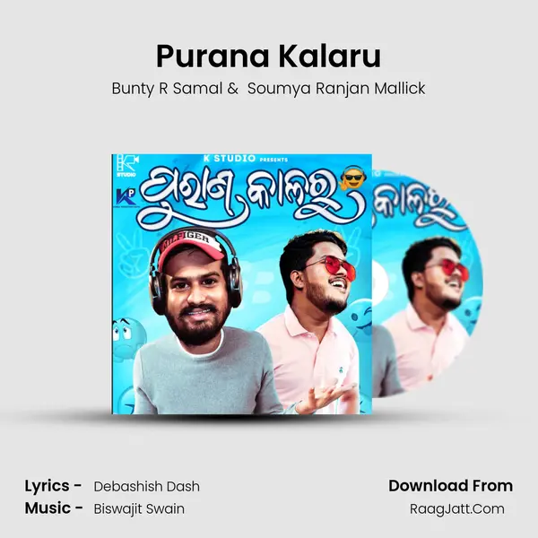 Purana Kalaru MP3 Song by Bunty R Samal Cover