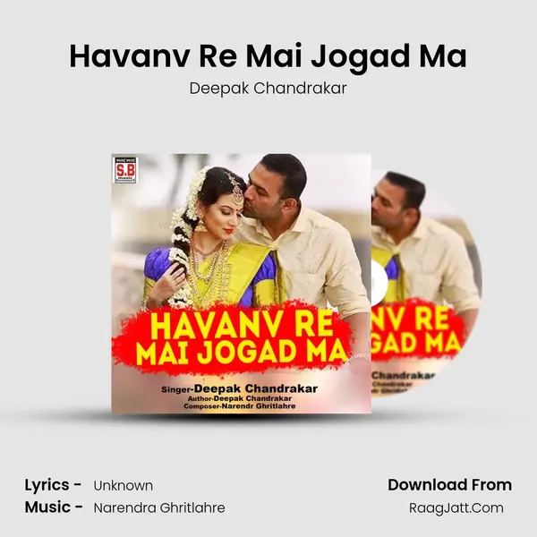 Havanv Re Mai Jogad Ma MP3 Song by Deepak Chandrakar Cover