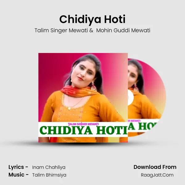 Chidiya Hoti mp3 song