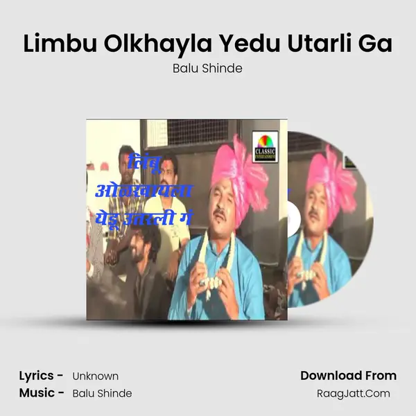 Limbu Olkhayla Yedu Utarli Ga - Balu Shinde