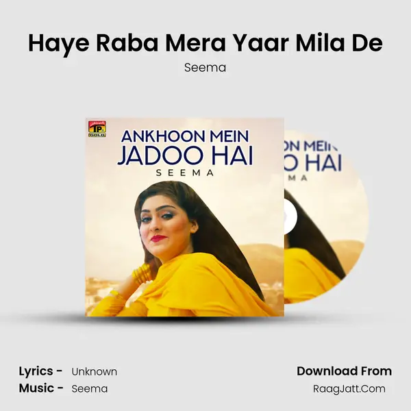 Haye Raba Mera Yaar Mila De MP3 Song by Seema Cover