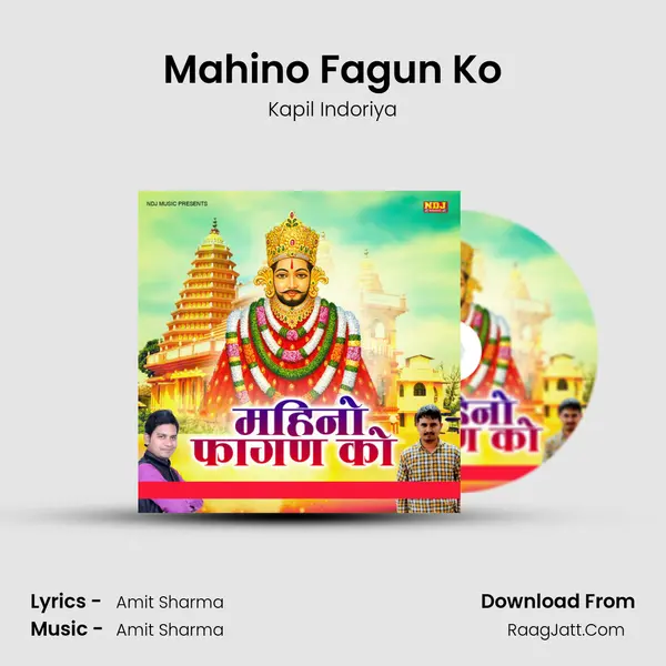 Mahino Fagun Ko - Kapil Indoriya