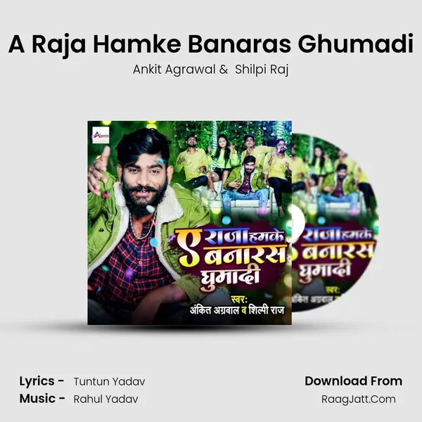 A Raja Hamke Banaras Ghumadi MP3 Song by Ankit Agrawal Cover