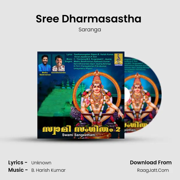 Sree Dharmasastha (Reprise) MP3 Song by Saranga Cover
