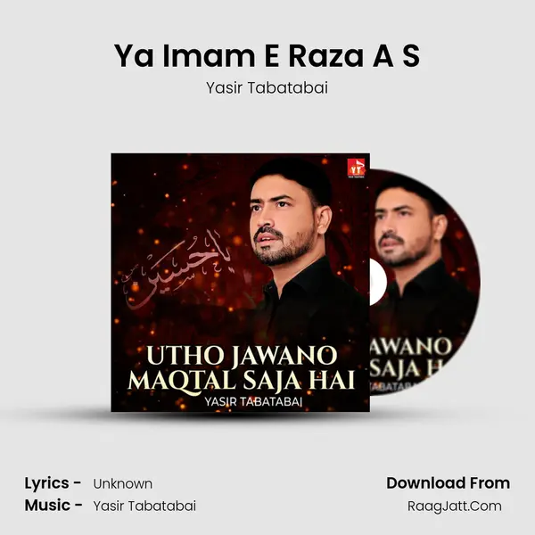 Ya Imam E Raza A S MP3 Song by Yasir Tabatabai Cover