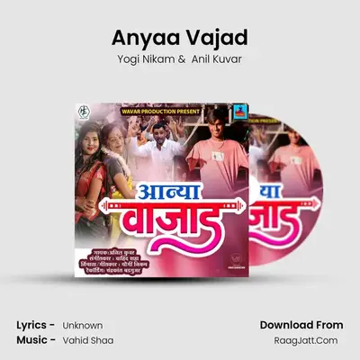 Anyaa Vajad MP3 Song by Yogi Nikam Cover