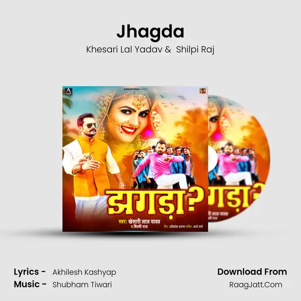 Jhagda MP3 Song by Khesari Lal Yadav Cover
