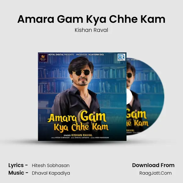 Amara Gam Kya Chhe Kam - Kishan Raval