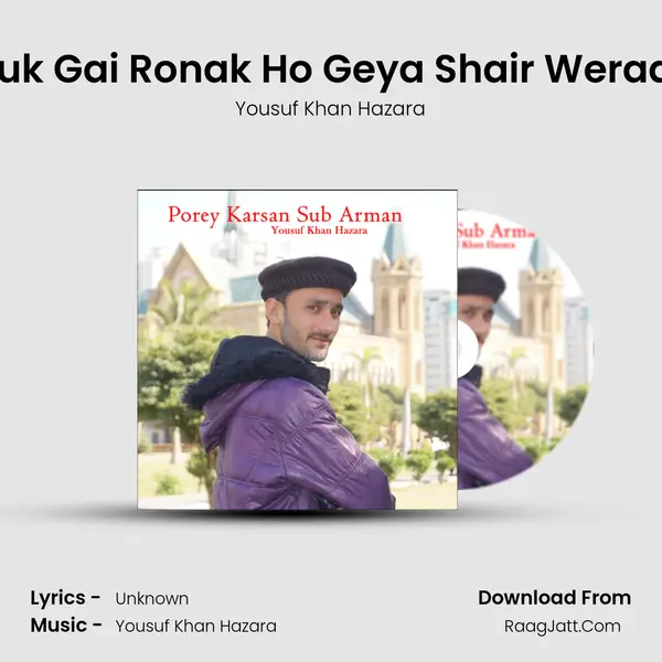 Muk Gai Ronak Ho Geya Shair Weraan MP3 Song by Yousuf Khan Hazara Cover