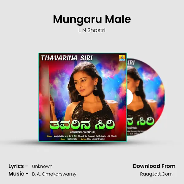 Mungaru Male Cover