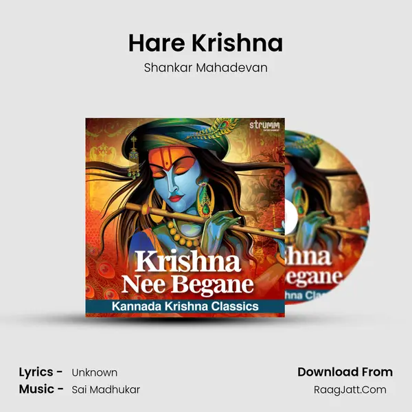 Hare Krishna Cover