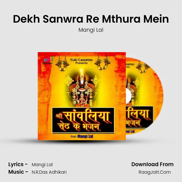 Dekh Sanwra Re Mthura Mein mp3 song