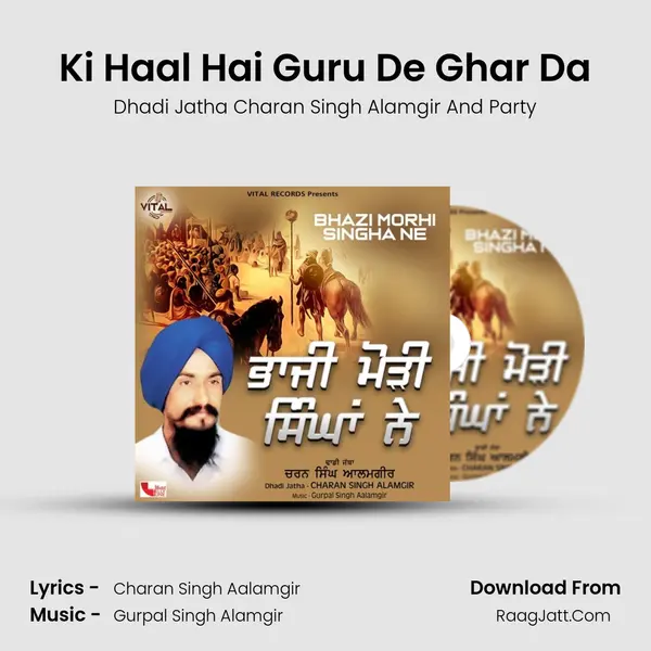 Ki Haal Hai Guru De Ghar Da mp3 song