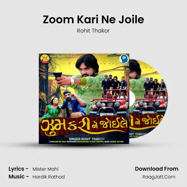 Zoom Kari Ne Joile - Rohit Thakor