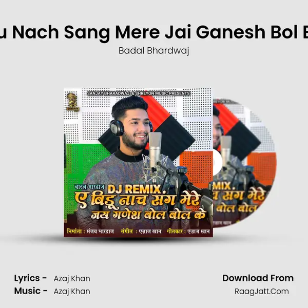 A Bidu Nach Sang Mere Jai Ganesh Bol Bol Ke mp3 song