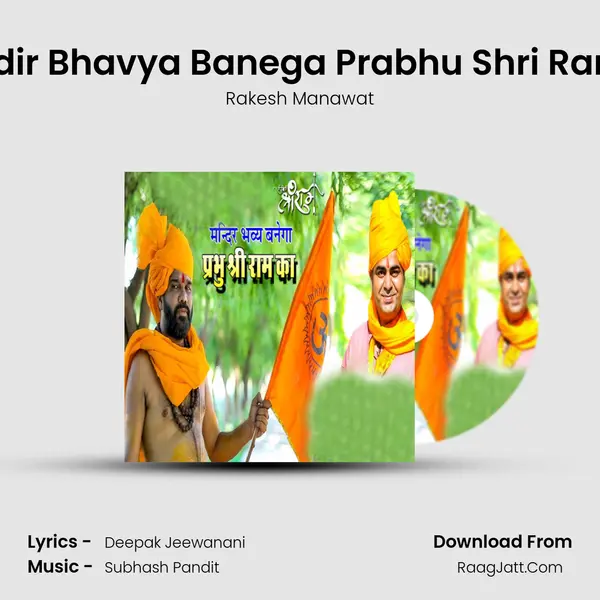 Mandir Bhavya Banega Prabhu Shri Ram Ka mp3 song