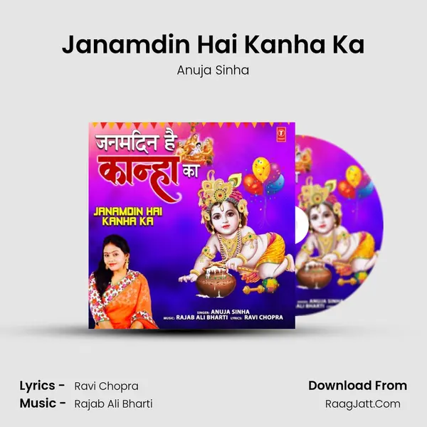 Janamdin Hai Kanha Ka MP3 Song by Anuja Sinha Cover