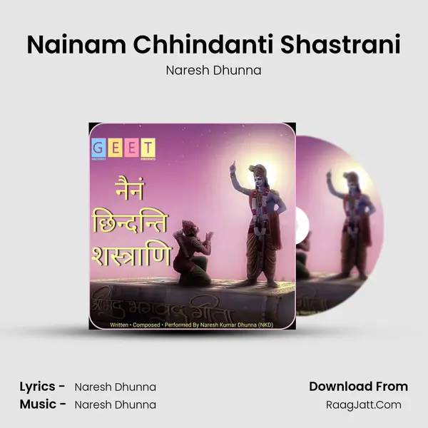 Nainam Chhindanti Shastrani mp3 song