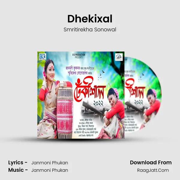 Dhekixal MP3 Song by Smritirekha Sonowal Cover