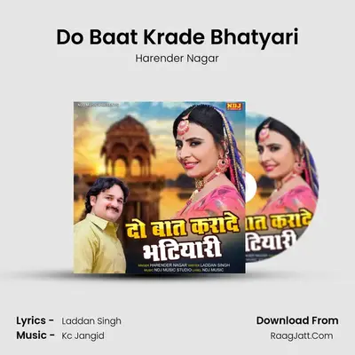 Do Baat Krade Bhatyari mp3 song