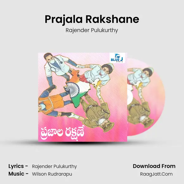 Prajala Rakshane MP3 Song by Rajender Pulukurthy Cover