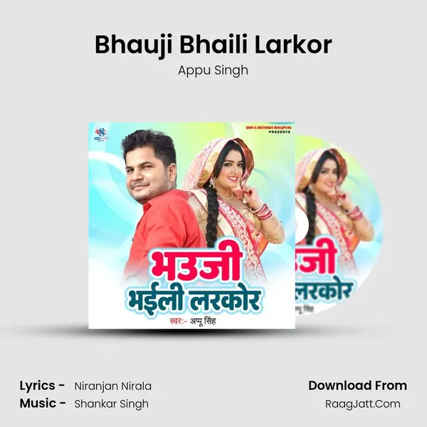 Bhauji Bhaili Larkor mp3 song