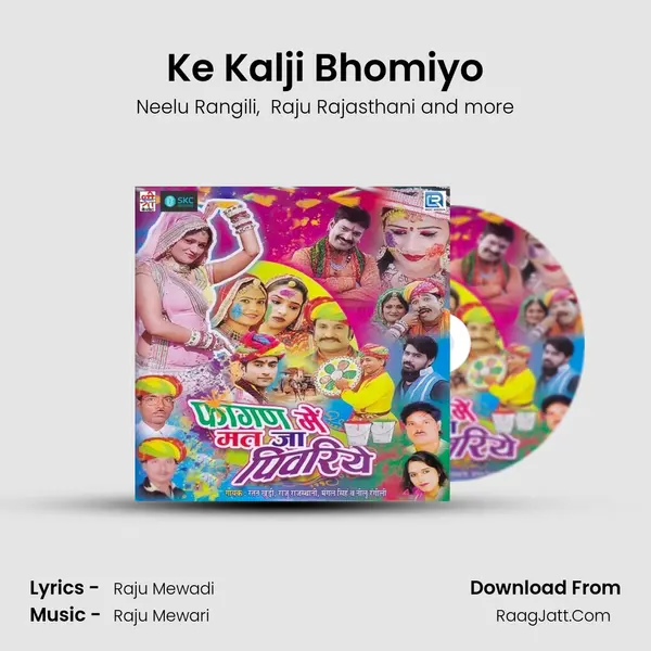 Ke Kalji Bhomiyo MP3 Song by Neelu Rangili Cover