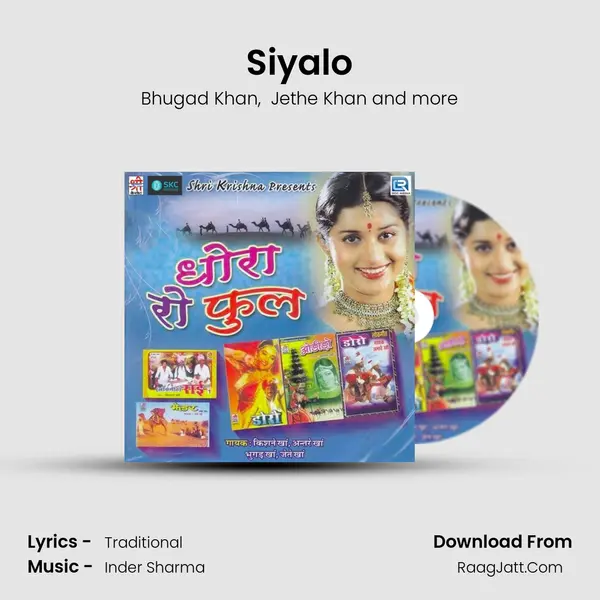 Siyalo MP3 Song by Bhugad Khan Cover