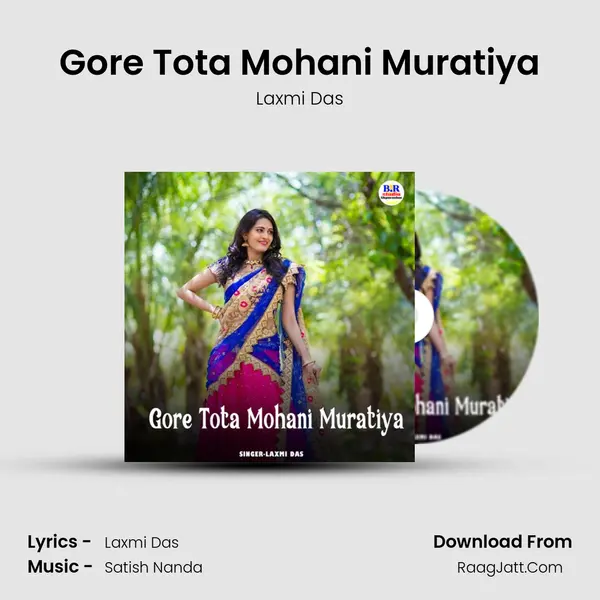 Gore Tota Mohani Muratiya mp3 song