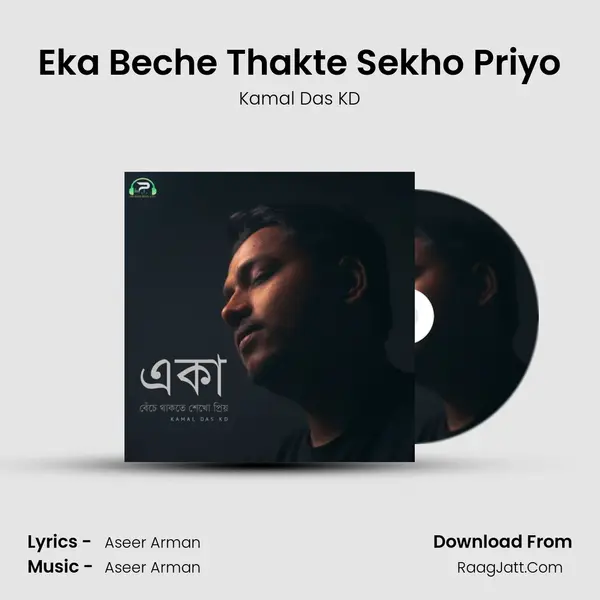 Eka Beche Thakte Sekho Priyo mp3 song