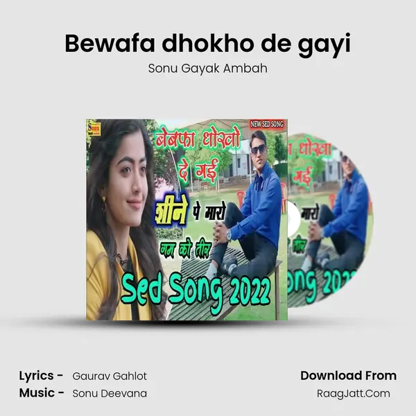 Bewafa dhokho de gayi MP3 Song by Sonu Gayak Ambah Cover