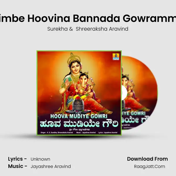 Nimbe Hoovina Bannada Gowramma mp3 song