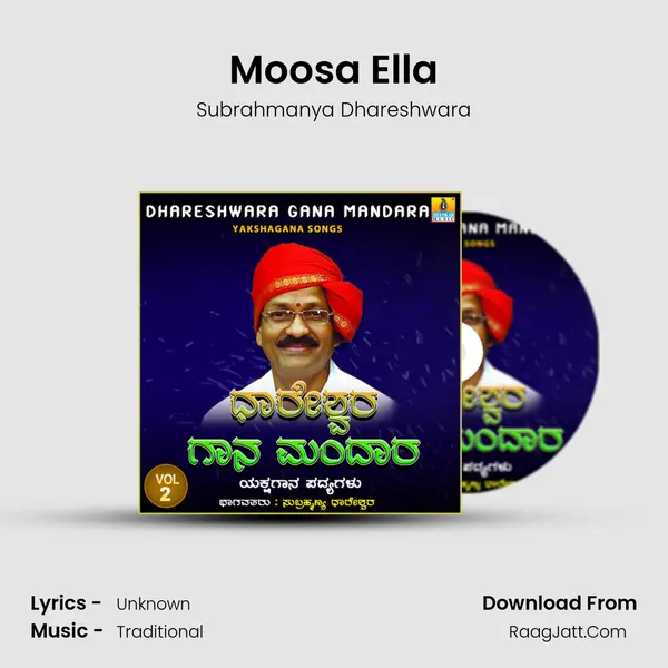 Moosa Ella MP3 Song by Subrahmanya Dhareshwara Cover