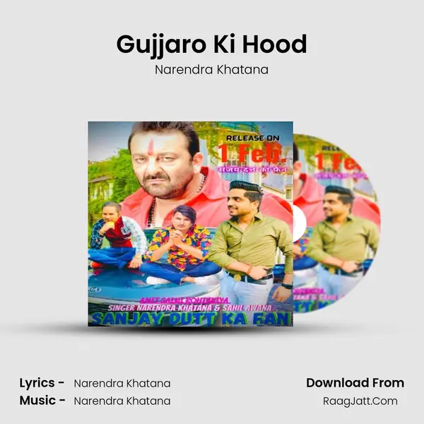 Gujjaro Ki Hood mp3 song