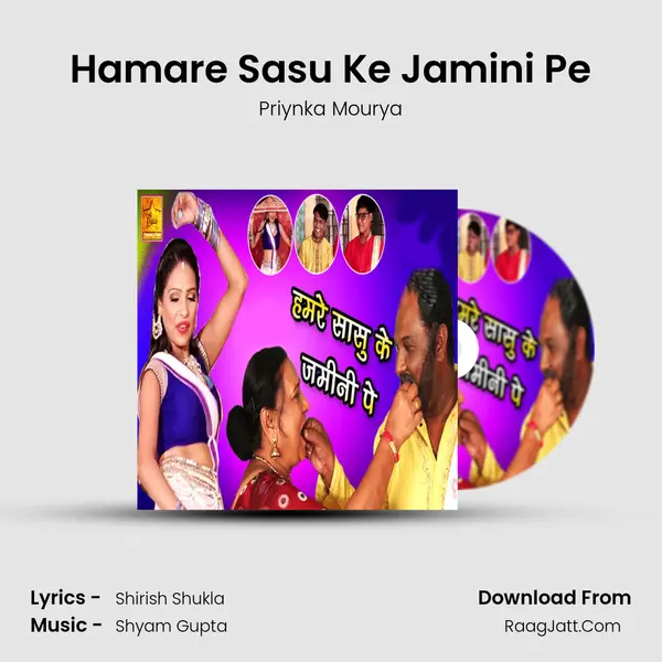 Hamare Sasu Ke Jamini Pe MP3 Song by Priynka Mourya Cover